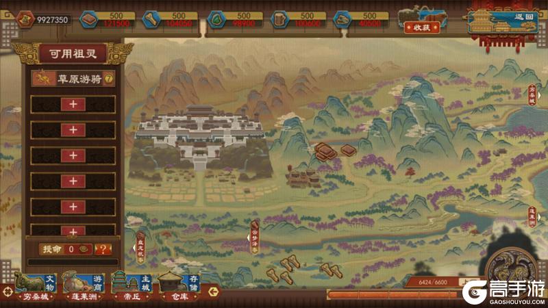 《大周列国志》飞廉祖灵卡牌使用介绍