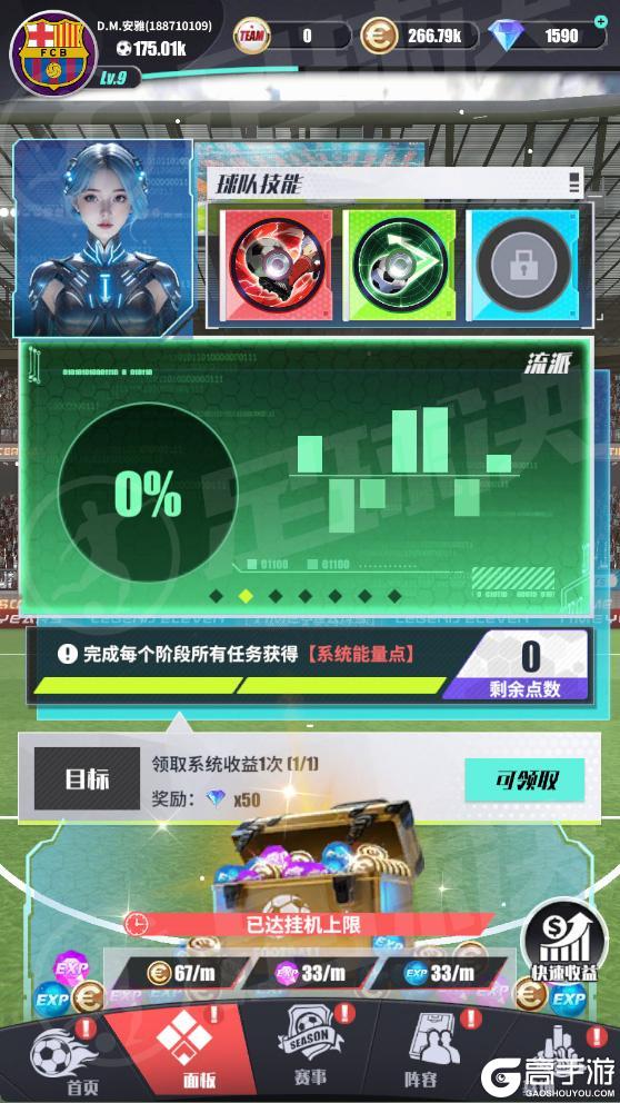 《足球决》定档首发!绿茵决战场,一脚定胜负!