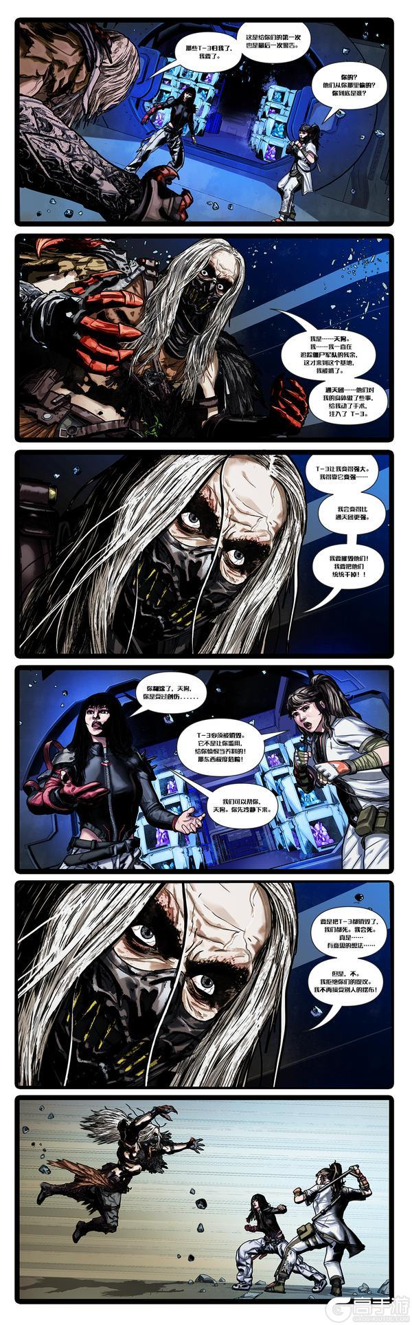 《使命召唤手游》“L”苏醒......“它”会为我们带来怎样的故事?