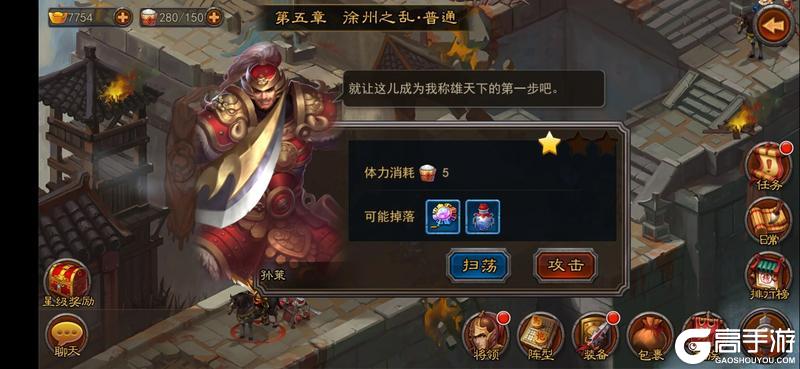 《横扫千军怀旧服》开荒攻略：新手要做的几件事及注意事项