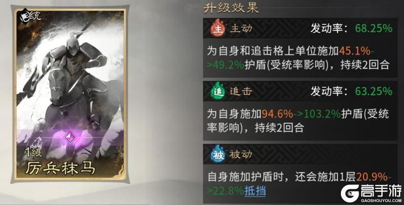 《三国：天下归心》强势辅助被强队占用 小兵队何去何从