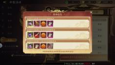 《天堂魔狱（0.05折百倍爆率千金版）》玩法攻略