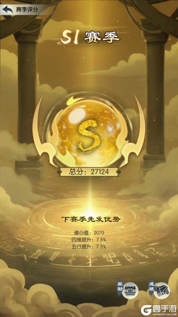 《无极仙途》【更新前瞻】天地量劫乾坤变，万仙博弈夺先机