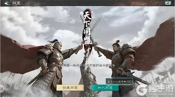 三国天下归心萌新开荒指南&基础特色玩法介绍