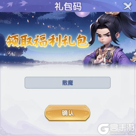 仙逆H5【每周福利】第27期:魔影追问鼎,杀道镇荒郡!