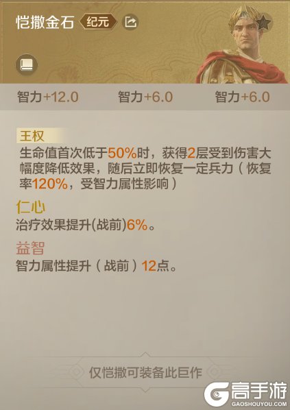 《世界启元》X2新纪元巨作前瞻