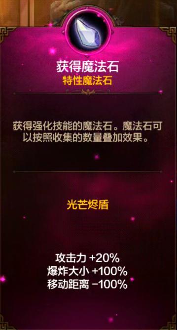 《地下城与勇士起源》古树奇谭第二季2月4日回归！开局自由选角，无养成压力爽玩肉鸽