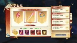 《天堂魔狱（0.05折百倍爆率千金版）》玩法攻略