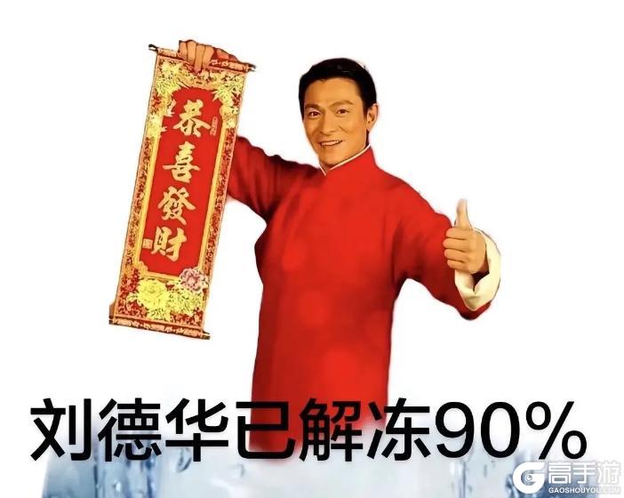 【我的勇者】岁末十二月，人间正腊月