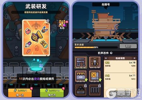 《冒险者日记》更新预告丨星际警报！「异星迷航」赛季即将降临！