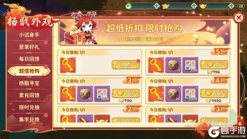 《热血江湖:归来》血色盛宴 荆棘缠绕着永生的契约