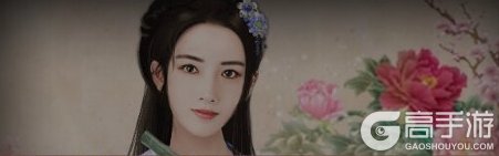 英雄之路红颜知己图鉴详解