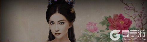 英雄之路红颜知己图鉴详解