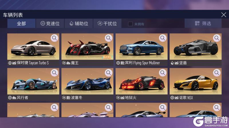 《王牌竞速》抽完新装送车装？速度节的福利很曼妙