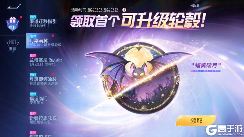 《王牌竞速》更新公告 | 羁绊系统惊喜登场！