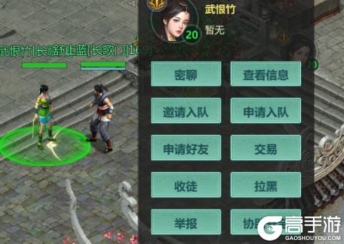 《剑侠世界：起源》1月21日维护公告