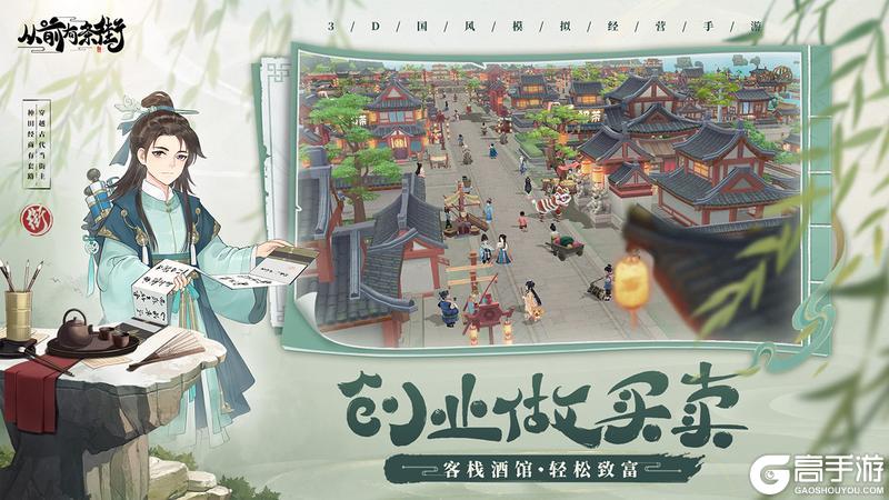 《从前有条街》大寒版本「太平寒乐」即将上线!