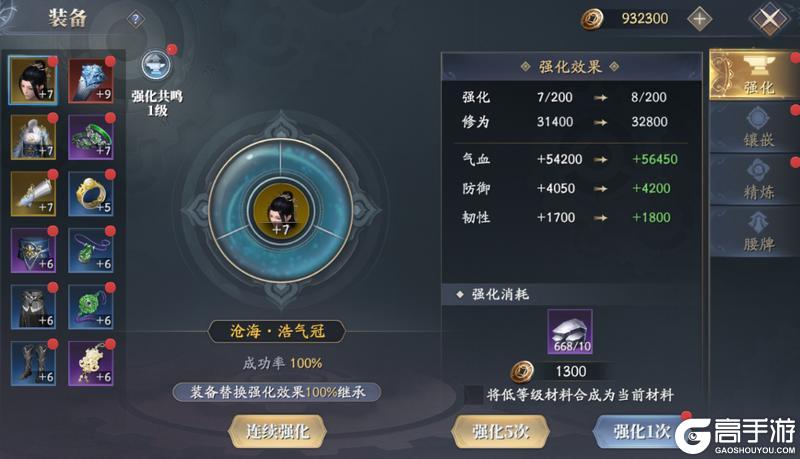 《庆余年（0.1折揍庆帝爆元宝）》新手攻略