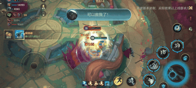 《英雄联盟手游》【版本先知】双人竞技场16人8队激战重磅更新！