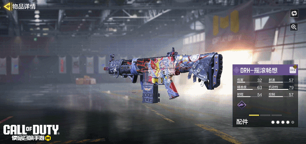 《使命召唤手游》疯狂星期三限时特别升级！