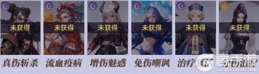 修真高手新手进阶&T0阵容搭配攻略