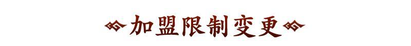 《偃武》XP1赛季「四象观星」前瞻!八卦列阵,执掌乾坤!