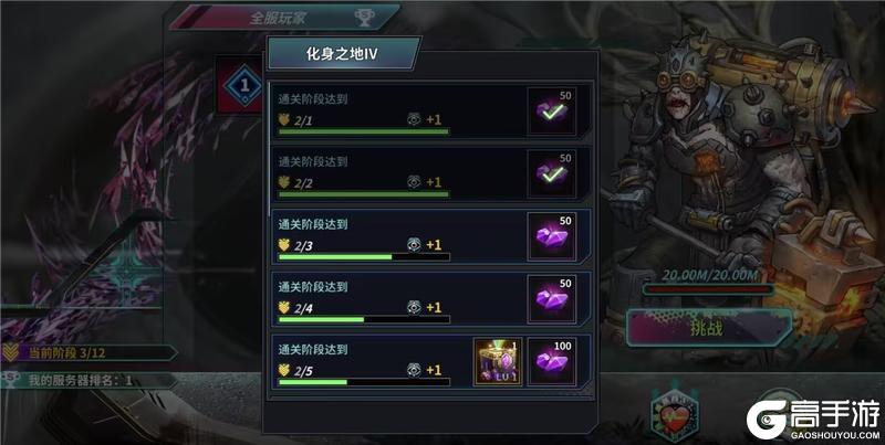 《明日边境》神圣丰收活动公告