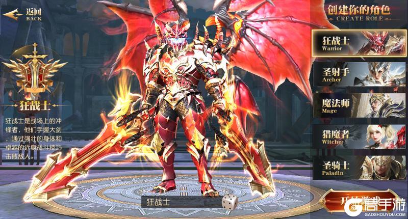 《天使纪元（首款0.05折奇迹）》攻略