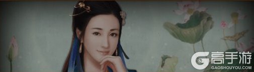 英雄之路红颜知己图鉴详解