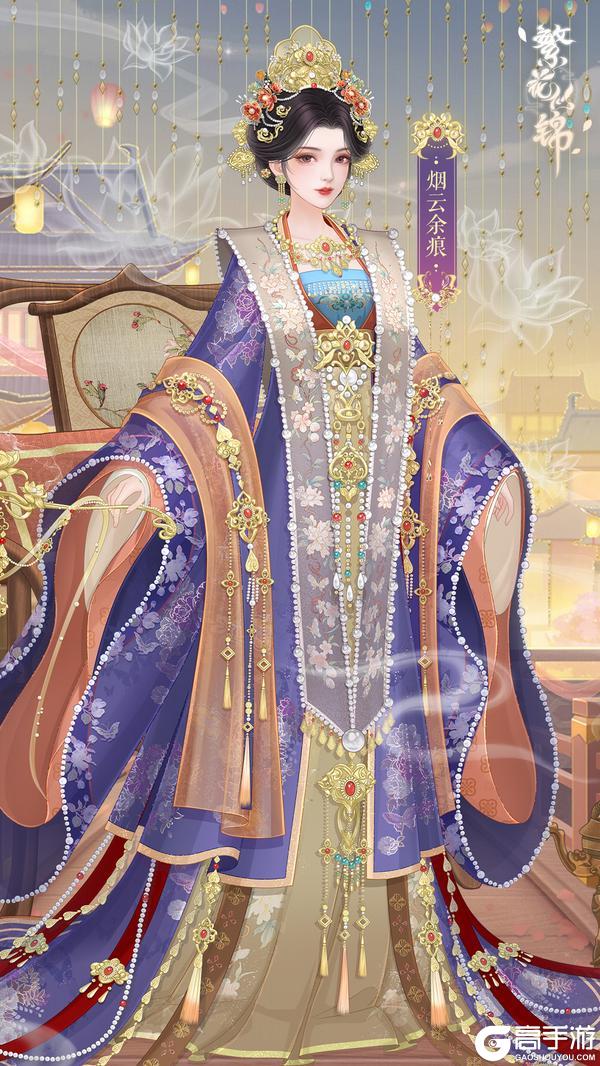 《繁花似锦》仙裳鉴赏 | 京华烟云