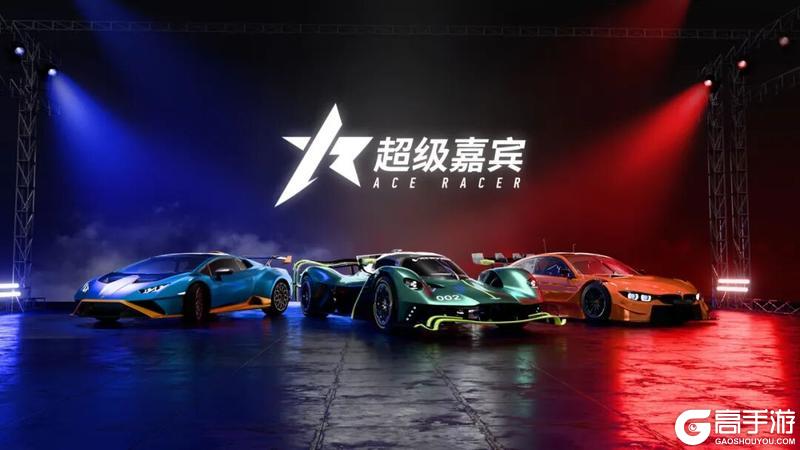 《王牌竞速》更新公告|S31骏跃新程即将开启！