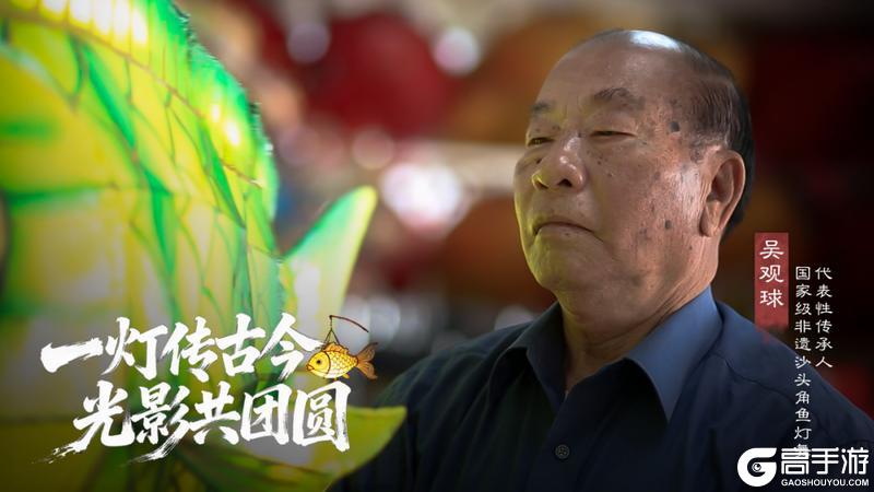 《一梦江湖》贺新春非遗鱼灯联动时装与多款外观上新