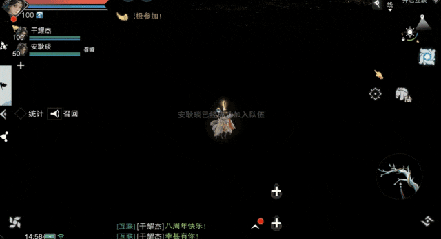 《一梦江湖》贺新春全新时装携多重外观华美来袭!