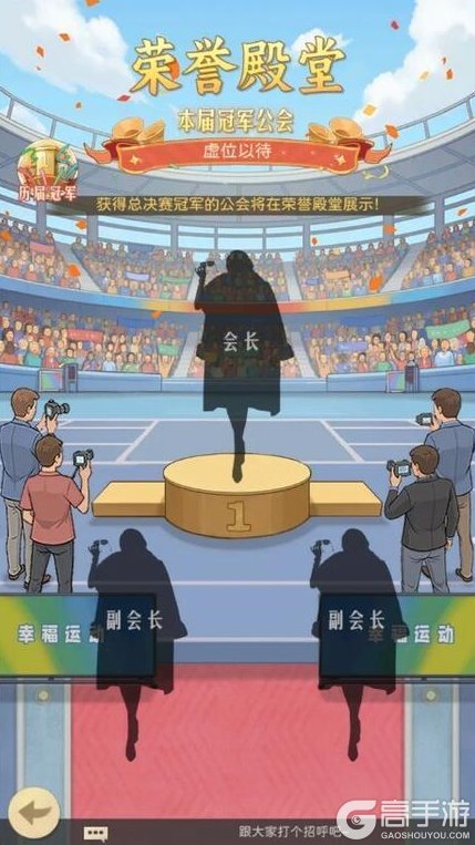 《时光杂货店》活动攻略：时光运动会玩法攻略详解！