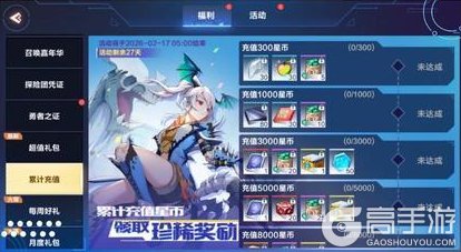 《我的起源》1.20更新公告｜第三赛季开启！