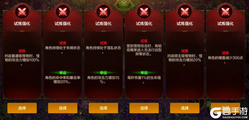 《地下城与勇士起源》古树奇谭第二季2月4日回归！开局自由选角，无养成压力爽玩肉鸽