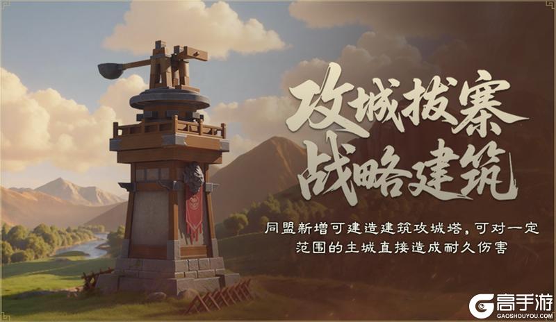 《偃武》XP1赛季「四象观星」前瞻！