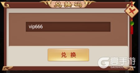 英雄之路最新可用兑换码大全