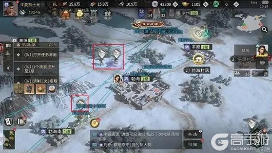 三国天下归心萌新开荒指南&基础特色玩法介绍