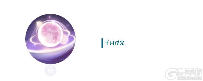 《上古王冠》【爆】新英雄妙音踏月·小玉即将上线!