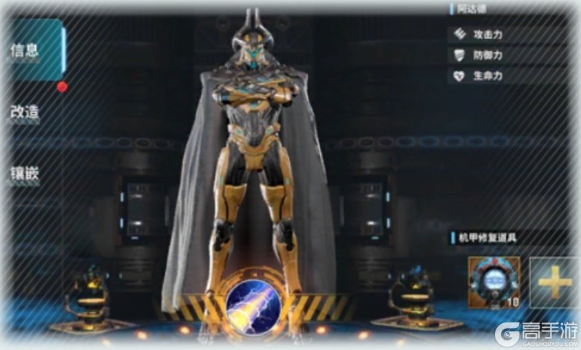 王牌机甲快速提升战力的五大方式