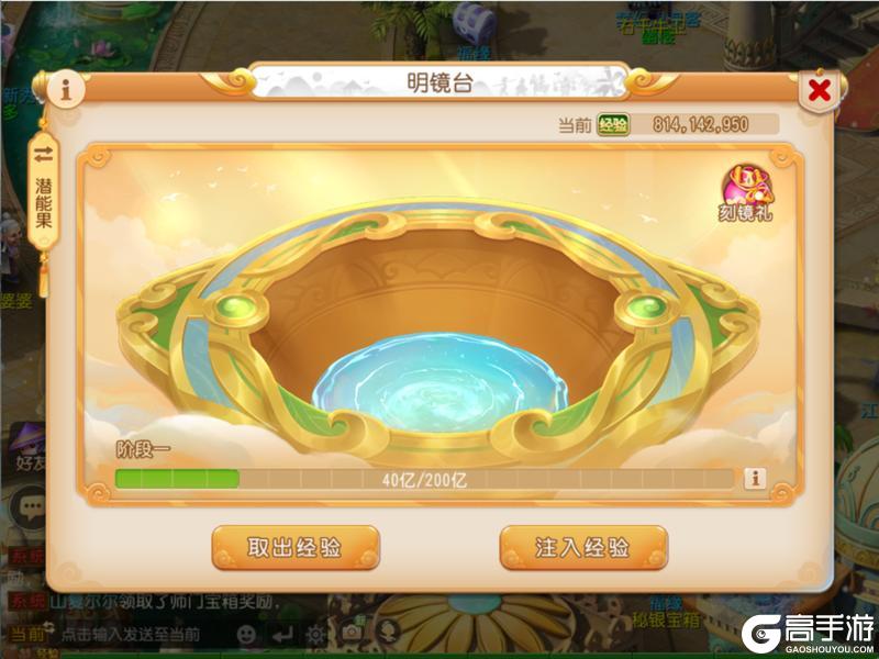 《梦幻西游》明镜台首本“力劈华山”现世!特殊技能来袭