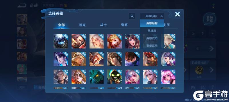 《王者荣耀》1月8日正式服S42赛季「神佑建木」版本更新公告