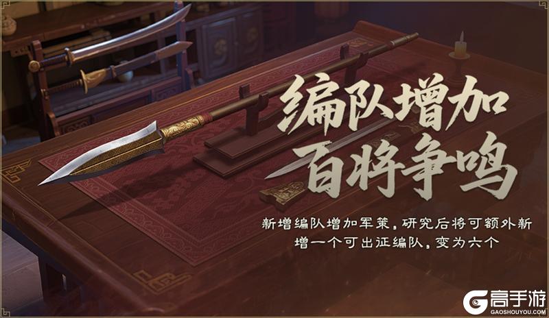 《偃武》XP1赛季「四象观星」前瞻!八卦列阵,执掌乾坤!