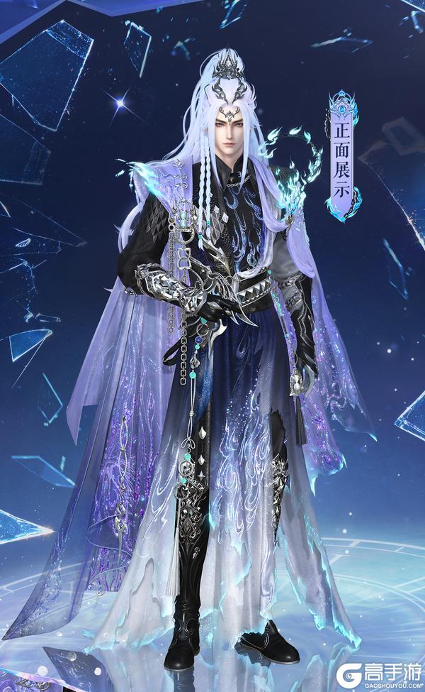 《遇见逆水寒》骨龙助威、天马送福！全新至臻外观惊艳亮相