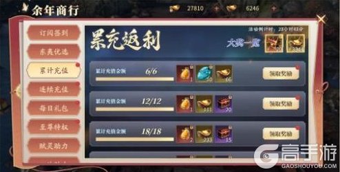 《庆余年》【公告】1月23日更新公告