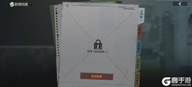 《暗区突围》这次可不能读档!「心火重燃」赛季剧情任务详解