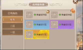 《三国如龙传（0.05折双倍代金买断版）》永久炫彩冠名活动