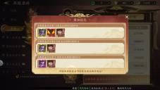 《天堂魔狱（0.05折百倍爆率千金版）》玩法攻略