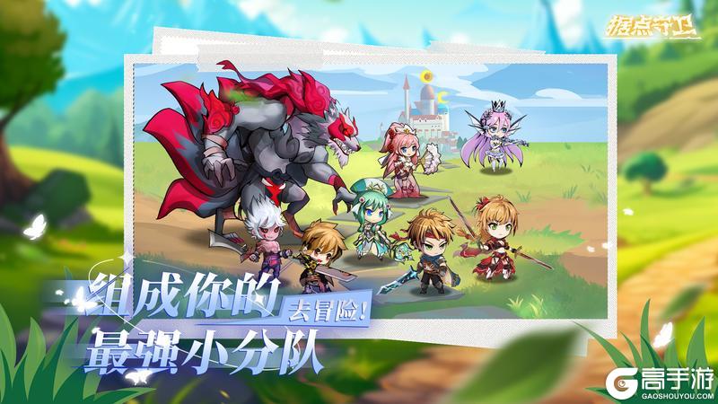 《奇境小镇》1.8.0【更新预告】2周年庆前瞻版：双牙破晓，净化之誓